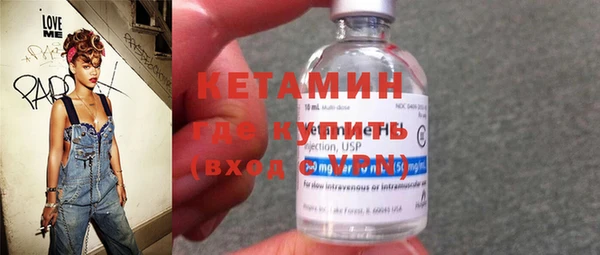 MDMA Premium VHQ Балабаново