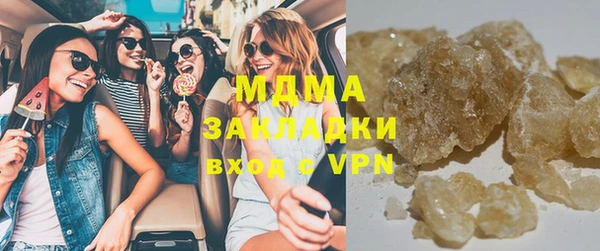 MDMA Premium VHQ Балабаново