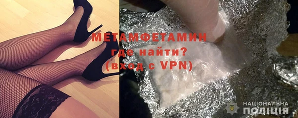 MDMA Premium VHQ Балабаново