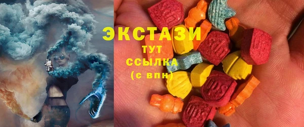 MDMA Premium VHQ Балабаново